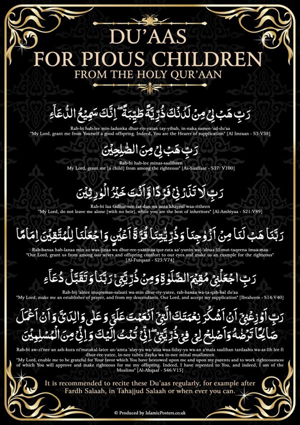 Islamic Education 6 - 00 Duaas For Pious Children from the Holy Quraan by Islamic Posters
